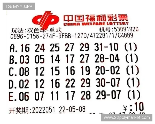 福彩第51期开奖结果公布，最新中奖号码已揭晓